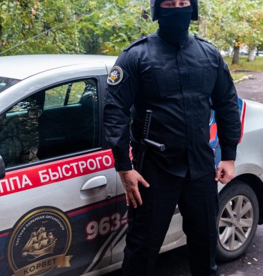 ГБР от ЧОО КОРВЕТ