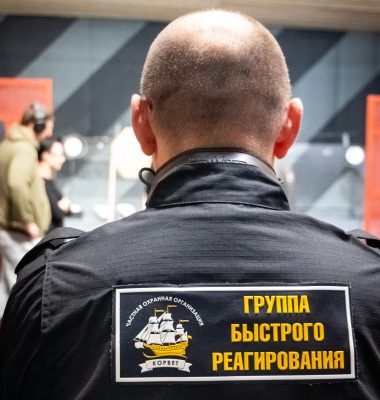 Группа быстрого реагирования ЧОО КОРВЕТТ