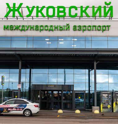 Личная охрана